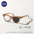 CLEAR BROWN / CLEAR to GREY (調光)