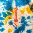 画像3: {SUKETOKU} TIEDYE S/S T-SHIRTS