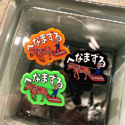 画像2: {RAFFISH DOG} "へなまずる" のアクリルピンズ