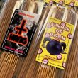 画像3: {HANG} ORIGINAL INCENSE “SUMMER OF DOOM” (3)